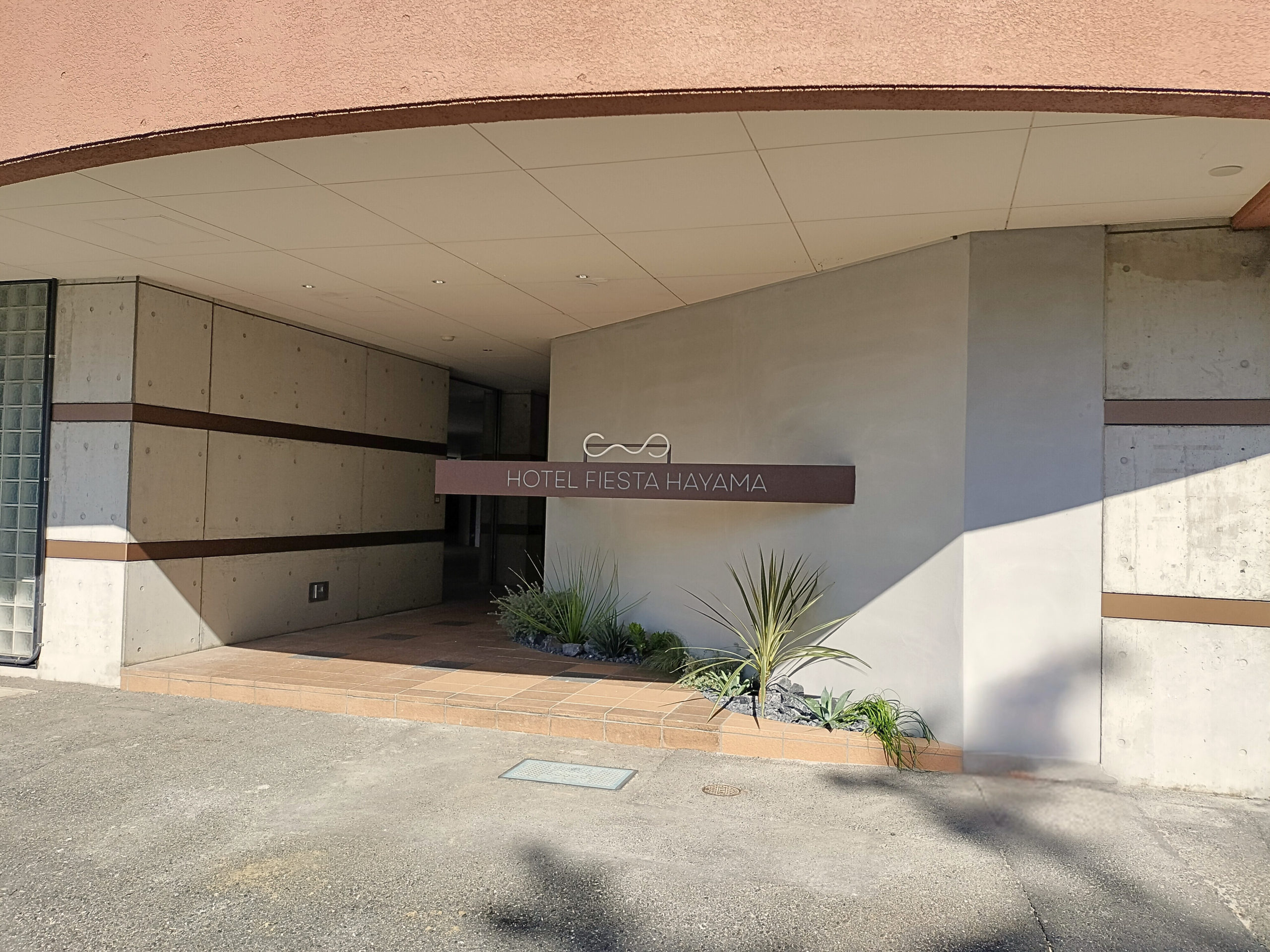 ホテル フェスタ葉山